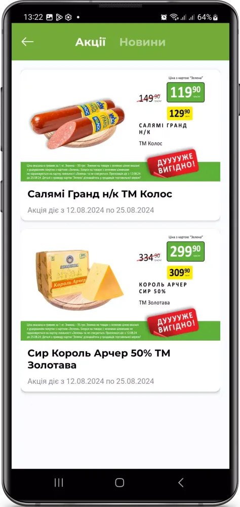 Петриківка Screenshots