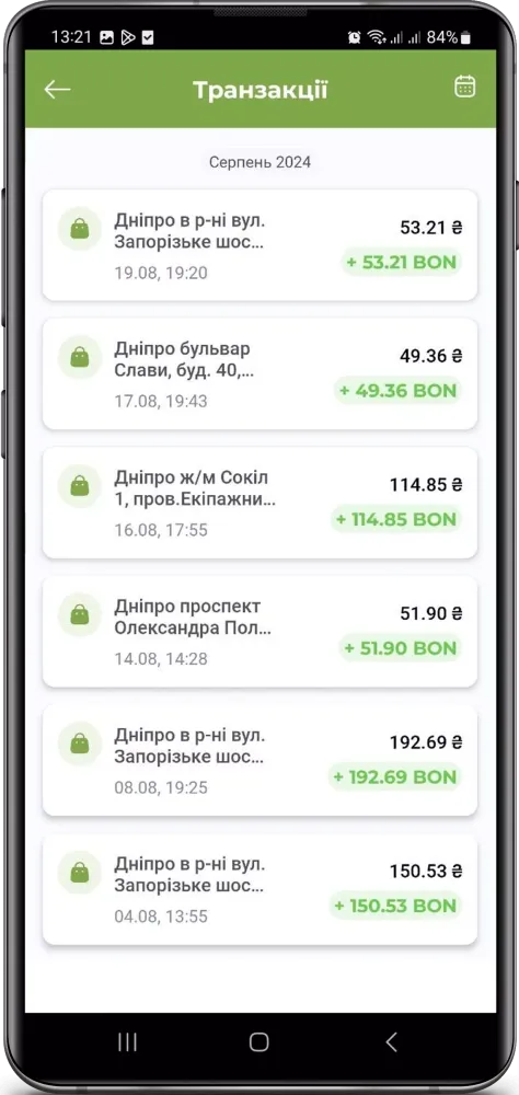 Петриківка Screenshots