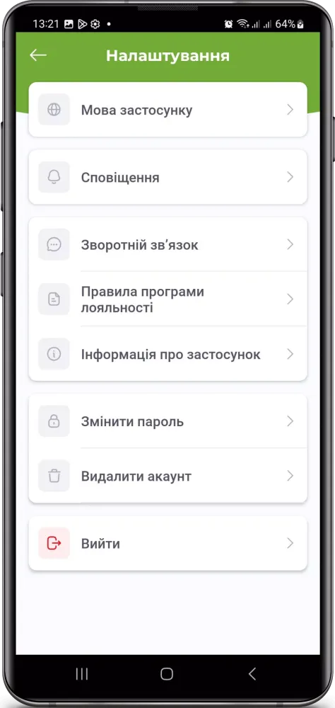 Петриківка Screenshots