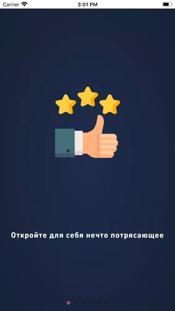 Medusa:услуги, работа, курьеры应用截图