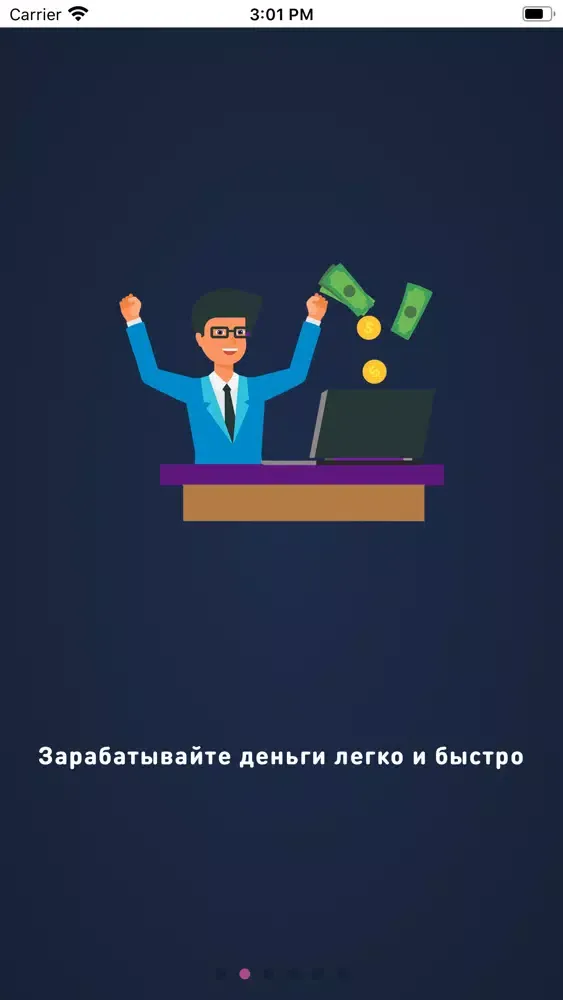 Medusa:услуги, работа, курьеры应用截图