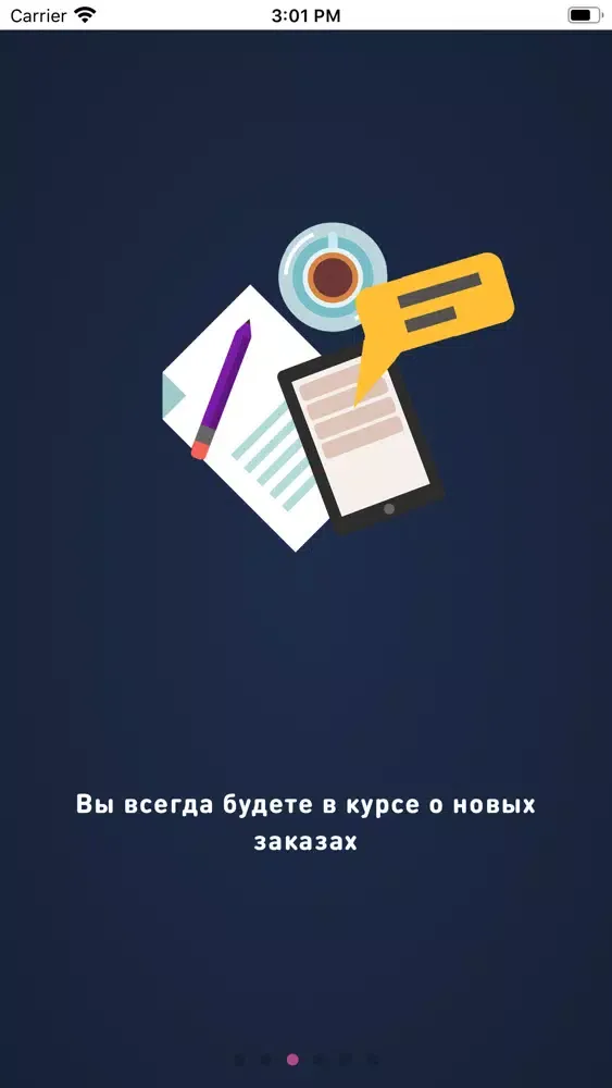 Medusa:услуги, работа, курьеры应用截图