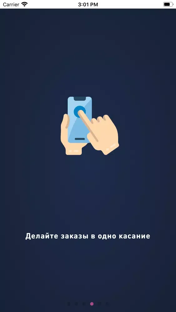 Medusa:услуги, работа, курьеры应用截图