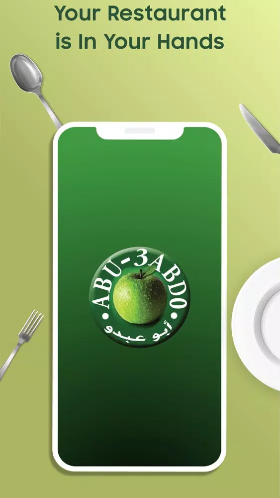 Abo Abdo Restaurant Screenshots