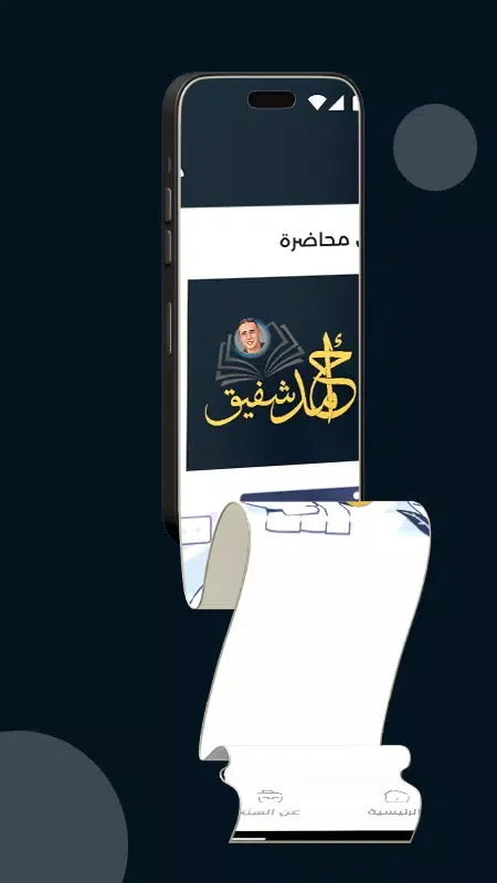 تصاویر أحمد شفيق