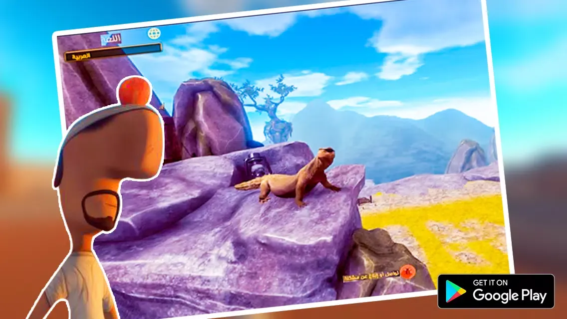 s�u�b�w�a�y� �a�b�u� �k�h�a�s�h�m� �r�u�n�n�i�n�g� �g�a�m�e� Screenshots