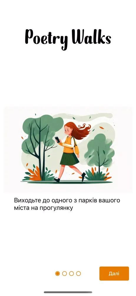 Poetry Walks Screenshots