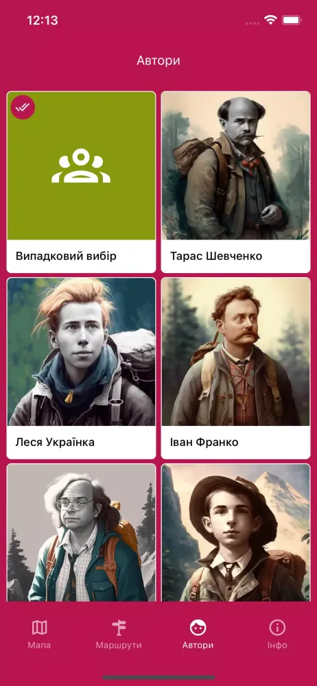 Poetry Walks Screenshots