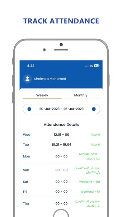 HR365 App স্ক্রিনশট