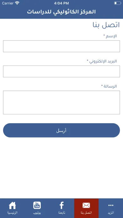 Скриншоты موقع ابونا abouna.org
