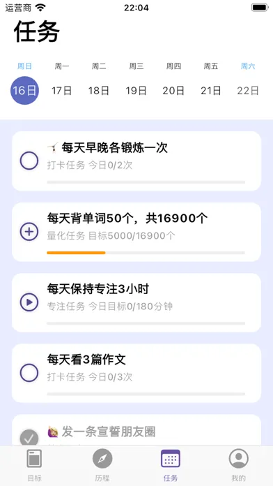 Capturas de pantalla de 始末