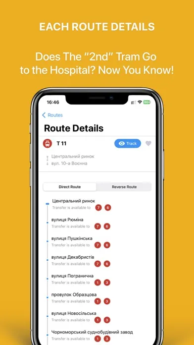 Public Transport Mykolaiv應用截圖