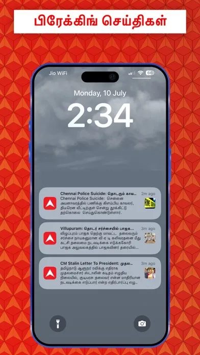 ABP Nadu - Tamil News Screenshots