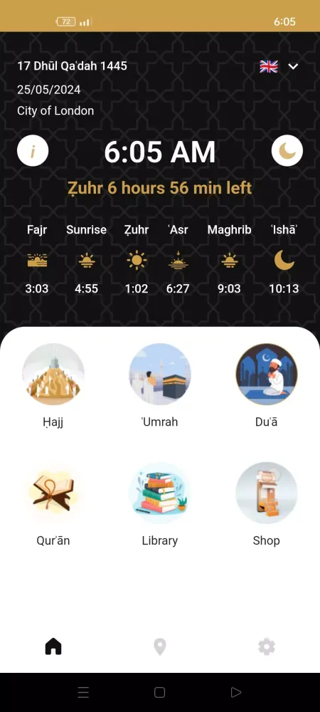 Essential Hajj and Umrah スクリーンショット