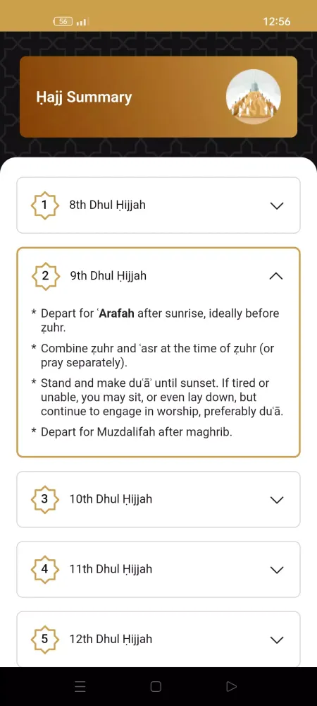 Essential Hajj and Umrah スクリーンショット