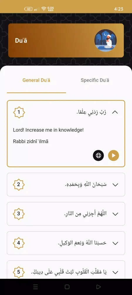 Essential Hajj and Umrah スクリーンショット