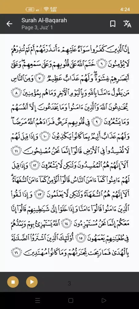 Essential Hajj and Umrah スクリーンショット
