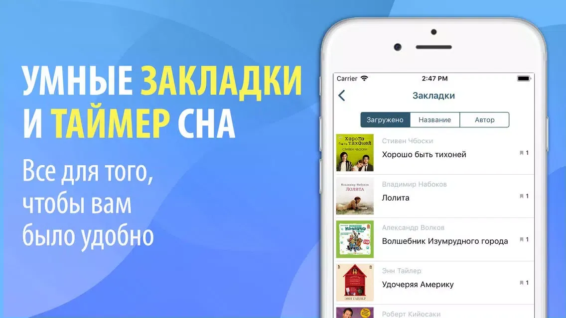 Ảnh chụp màn hình của Аудиокниги Скачать и Слушать