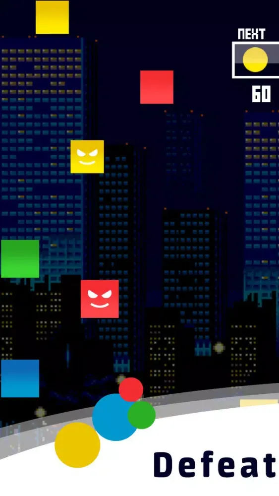 Alien Defender স্ক্রিনশট