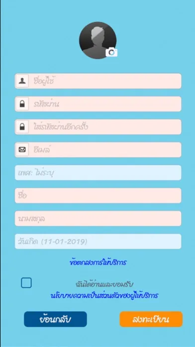 Smile Kid School Bus应用截图