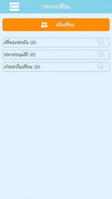 Smile Kid School Bus应用截图