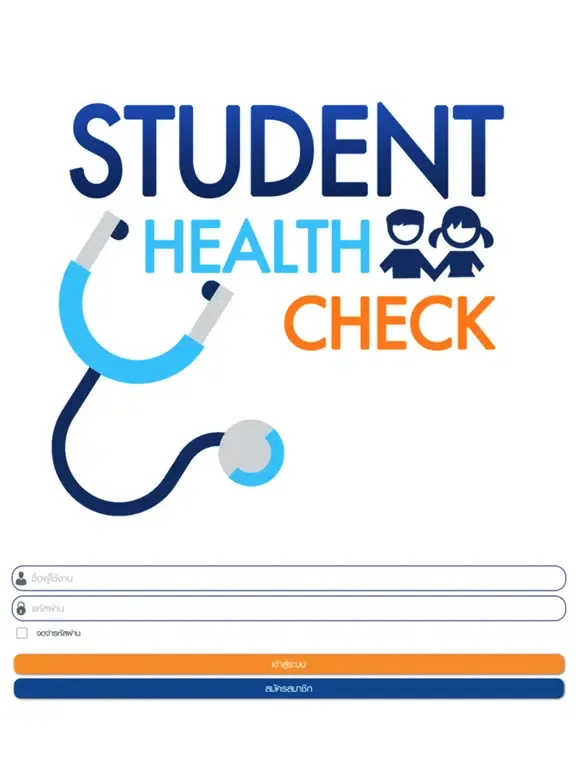 تصاویر Student Health Check iPad 