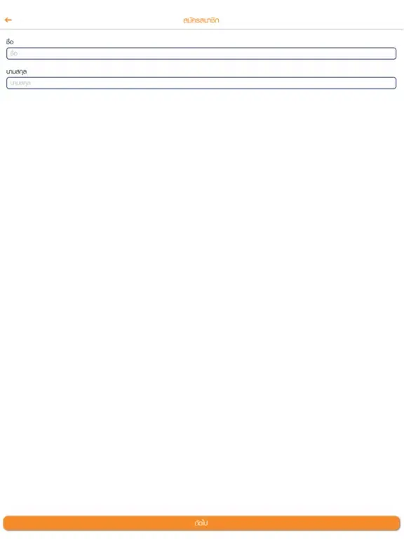 تصاویر Student Health Check iPad 