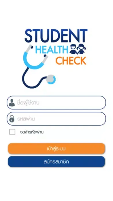 تصاویر Student Health Check