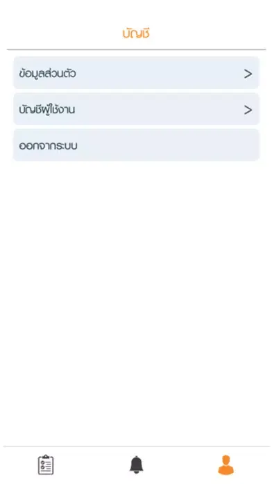 تصاویر Student Health Check