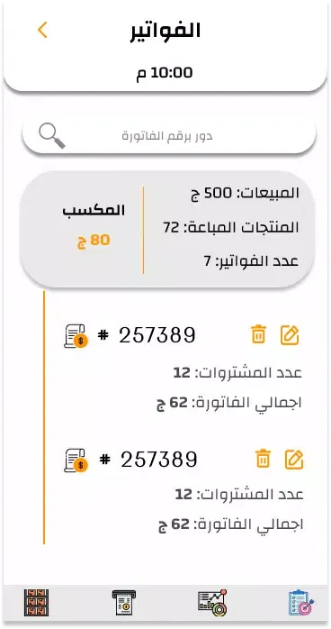 Mhalatko Lab Screenshots