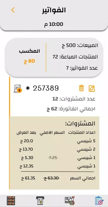 Mhalatko Lab Screenshots