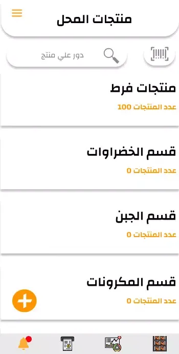 Mhalatko Lab Screenshots