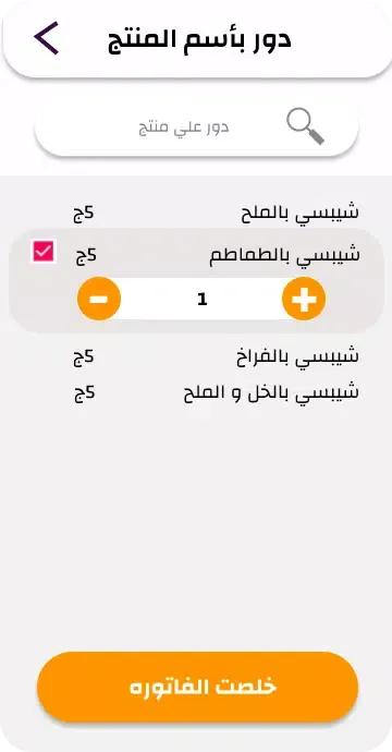 Mhalatko Lab Screenshots