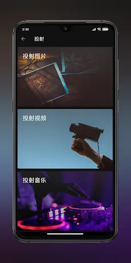 Kage - Cast multimedia content Screenshots