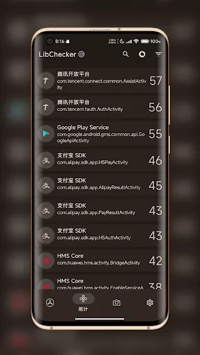 LibChecker - View Apps Info应用截图