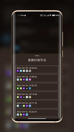 LibChecker - View Apps Info应用截图