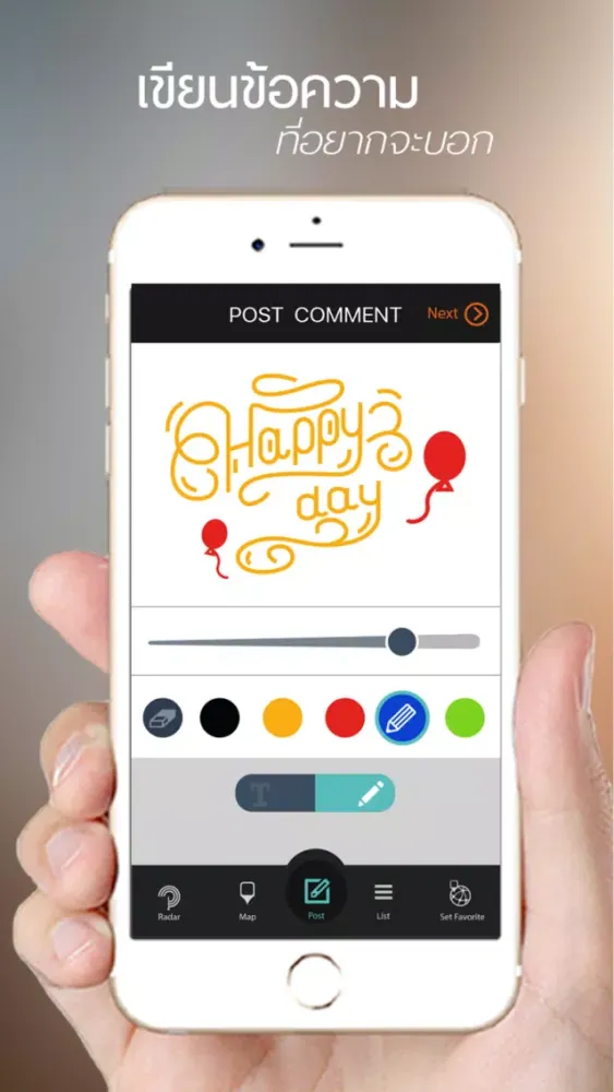 AirPost سکرین شاٹس