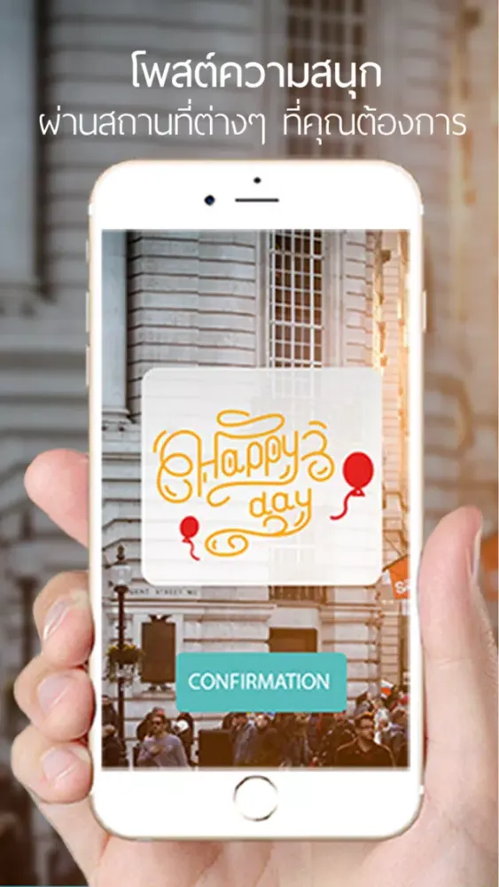AirPost سکرین شاٹس