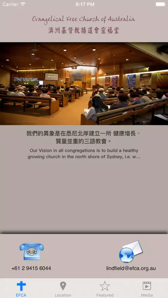 Zrzuty ekranu Evangelical Free Church of Australia