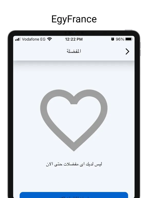 Capturas de pantalla de EgyFrance iPad 