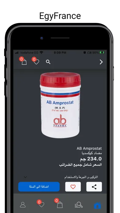 Capturas de pantalla de EgyFrance
