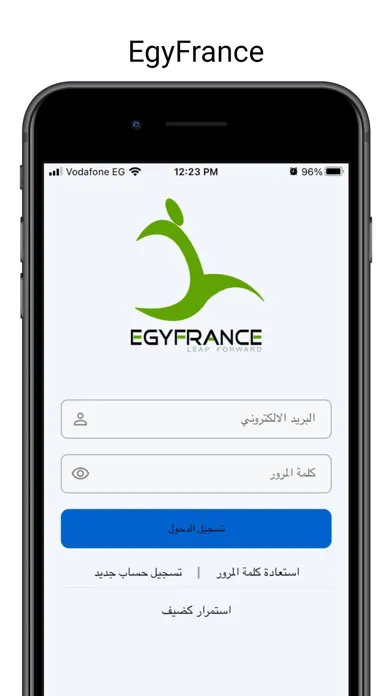 Capturas de pantalla de EgyFrance