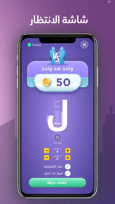 Tangkapan skrin انسان حيوان جماد اونلاين