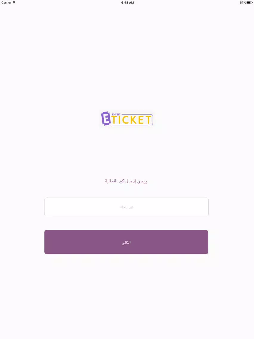 Capturas de pantalla de E-TekTicket iPad 