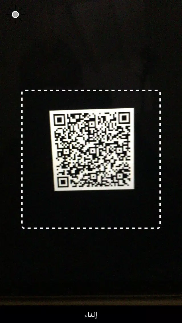 Capturas de pantalla de E-TekTicket