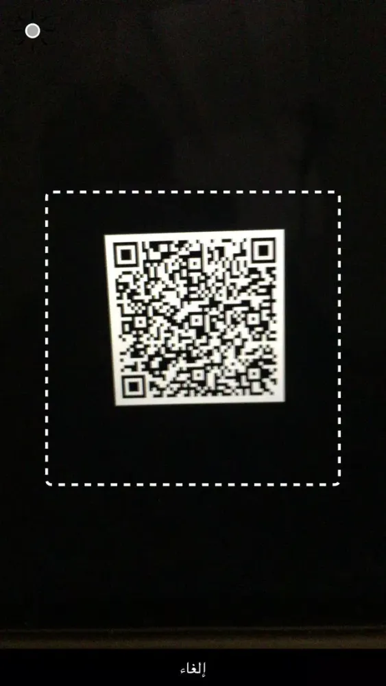 E-TekTicket應用截圖