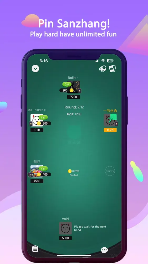 GoPlay360 Screenshots