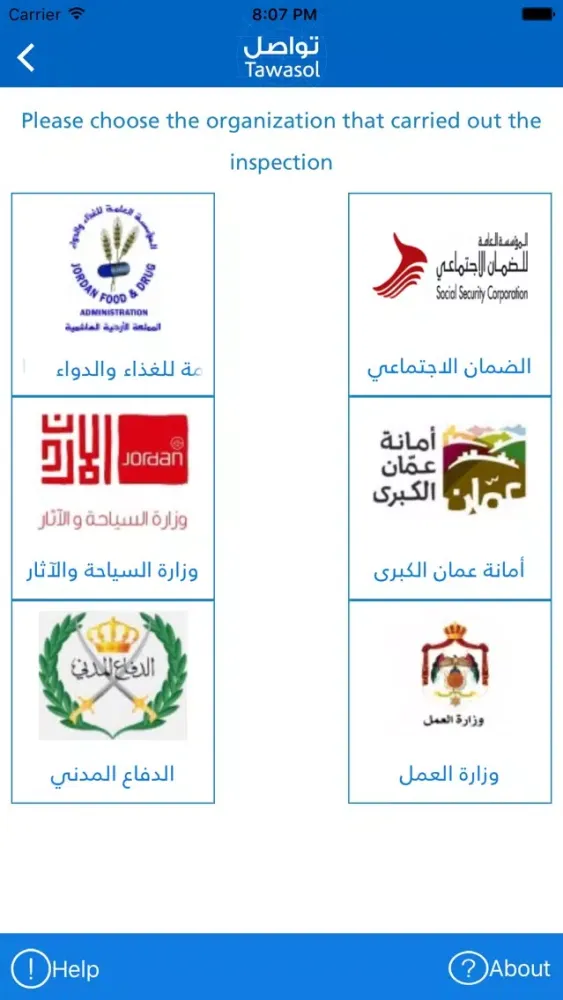 صور Tawasol
