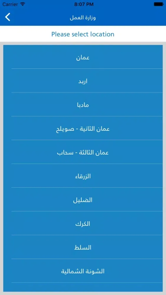 صور Tawasol