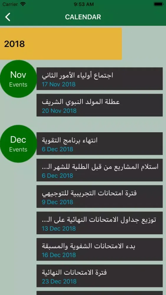 Capturas de pantalla de UCA Jordan
